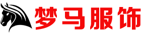 鄭州夢(mèng)馬服飾有限公司 專(zhuān)業(yè)訂制志愿者馬甲，廣告帽子，義工馬甲，廣告宣傳服飾等，工廠(chǎng)直銷(xiāo)，歡迎來(lái)電批發(fā)采購(gòu)